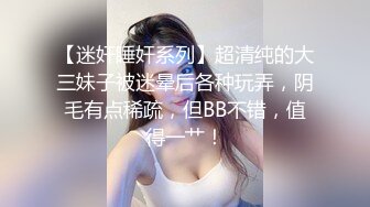 软萌甜美00后可爱萌妹【QQ糖小朋友】陪玩少女 肉体惩罚 只要不投诉...抓住双马尾后入白丝JK小母狗！