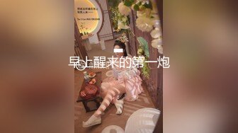 小妈的豹纹裙下的蜜穴《翘臀巨乳小妈》超诱白虎逗茎美妙触感 滚烫裹紧抽插 凸激内射精液