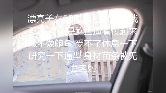 这女人手活不错