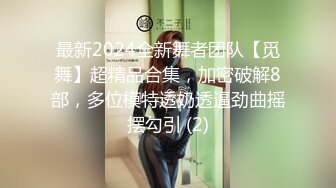 [2DF2]酒店给女神级颜值美乳嫩模拍写真 拍完还送啪啪啪福利 这黑丝美腿能玩一年 [MP4/63MB][BT种子]