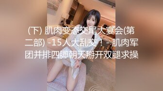 两个欠网贷美女人体寿司和大款粉丝3P啪啪