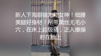 [MP4/717M]3/20最新 性爱啪啪私拍流出制服学生装极品粉穴架起来操VIP1196