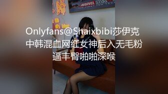 【新片速遞】忽悠女顾客做特殊服务，让小哥玩起了双飞，黑丝露脸口交大鸡巴给小哥舔乳头，两个骚逼让小哥干的神魂颠倒[703MB/MP4/01:15:55]