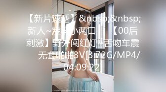 【新片速遞】翻车王伟哥的徒弟小胖足疗按摩店搞女技师牛仔裤轻熟女小少妇抱起一个腿草[605MB/MP4/59:09]