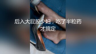 【新片速遞】 黑丝美女3P 身材丰满大肥臀 白虎鲍鱼抠的淫水狂喷 双龙进洞 连续输出 颜射吃精 [527MB/MP4/17:58]