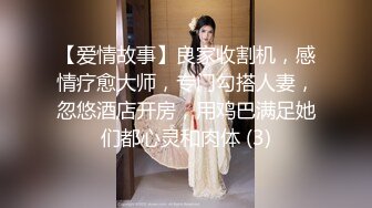 露脸极品反差女大生，高颜值女神级别【雪儿】私拍，穿衣和脱衣判若两人，放尿车震道具自摸被金主无套各种输出 (8)