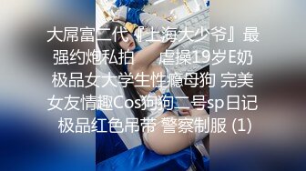 【极品美少女】小熊奈奈 化身白丝女仆口足交服务主人 湿嫩蜜道让肉棒裹满汁液 尽情输出内射狂流精液