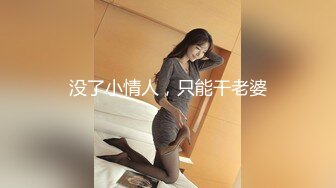 邪恶的房东门缝偷窥美女租客洗澡