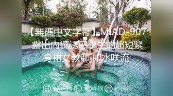 ✿网红女神✿潮喷淫娃〖小水水〗水和室友一起复习考试，她竟然没有穿内裤，撕开丝袜把她干到高潮喷水