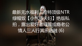 [MP4/ 404M]&nbsp;&nbsp;美乳丰臀身材超棒的御姐女神Vita用大屌教训顽皮的女神，再内射她的小穴，平时有多高冷