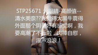 极品身材爆乳女神【果如cc】爸爸高价定制，连体黑丝户外夹道具露出，景点紫薇高潮狂喷水，满嘴淫语喘息听的热血沸腾1