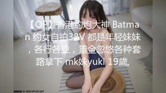 [MP4/ 1.48G] 青春活力美少女 小仙女巨乳小女仆为你服务 00后的小可爱已长大