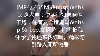 [MP4/ 191M] 刚出来混社会的学生妹遇到老司机艹B花样多招式妹子一脸无奈