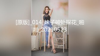 [MP4]麻豆传媒 MD0186 欲女姑姑渴望鲜肉 狂热抽送年轻肉棒