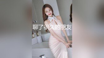 佛山的骚女们快来呀