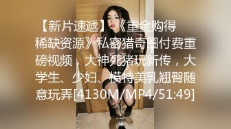 STP25714 网聊良家人妻，洗个澡继续第二炮，舔弄无毛骚穴，很爽闭眼享受，后入激情爆操