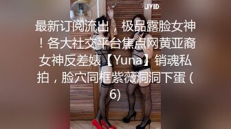 [MP4/ 318M] 最刺激的偷情 “啊~轻一点，你比我老公大好多”老公在前台给她打电话 她在房间偷情