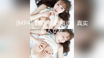 [MP4/1670M]8/31最新 清纯乖巧美少女身材很棒搔首弄姿紧致嫩穴揉搓全裸诱惑VIP1196