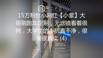 ✨日本超敏感体质女大学生「ano chan」OF日常性爱私拍 随时高潮潮吹颤抖抽抽软瘫【第四弹】