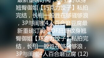 STP30371 大奶眼镜骚货！酒店炮友激情操逼！掏出奶子揉捏，抓起大屌舔弄，扶屌骑乘位磨穴，爆插美臀