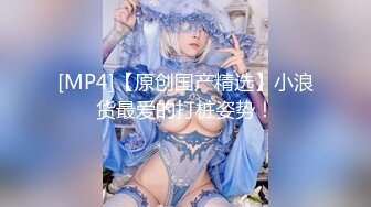 【新片速遞】✿爆乳奶萝✿ 调教爆炸椰奶波霸美少女▌小巨▌死水库边挨肏边挑战K歌 究极蜜尻女上位嫩鲍榨汁[319MB/MP4/15:41]