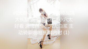 ★☆〖女神母G调教⚡极品反差〗★☆鸡巴上套上女神丝袜操她骚逼 丝袜塞逼 拳脚 隔丝袜操逼 别人眼中的女神 私下是淫荡的骚母狗