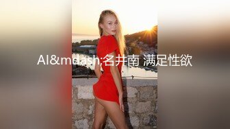 娇小妹子粉嫩小逼