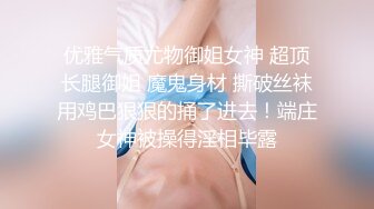 超萌卡哇伊洛丽塔小可爱『吟吟娘』❤️一线天馒头穴肉鲍肥嫩极品甚是诱人，青春的肉体让人着迷