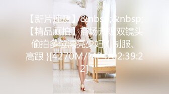 《台湾情侣泄密》美女参加同学聚会❤️被下药迷奸下场超级惨