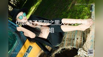 【国产版】[TMG-125]小婕 到府服务的情趣按摩师 天美传媒