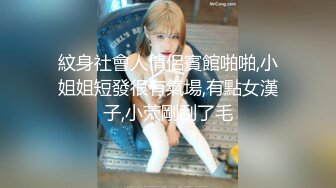 高颜值美女 皮肤白皙 身材苗条 被大鸡吧怼的小奶子都飞起来 内射无毛超粉嫩一线天鲍鱼