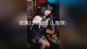 【极品骚货❤️性爱流出】推_特女神『大婊姐』深情解说每一个淫乱不堪的故事_当着老公面被他朋友无套插入的三人大Z