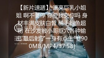 【某某门事件】第131弹 天津大学校花 emlly 明明是金主爸爸的性奴母狗 还死不承认