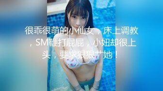 [MP4]STP25340 ?淫娃欲姐? 极品大长腿女神▌Seoul▌色气女仆吸吮美味肉棒 女上位极致感受龟头顶撞软糯花蕊 浓厚喘息爆射中出 VIP2209