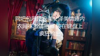 2020最新流出精品【便所蟲】系列高级写字间坑内高清镜头美女的鲍鱼菊花一览无遗好多漂亮美眉