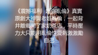 人气反差ASMR女友网黄deerlong OF性爱私拍，电动小马达激烈骑乘把男友榨出白浆反差婊曝光3