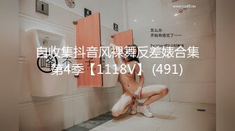 女神尤物 网红l【娇吟女宠】被猛男调教 吃鸡内射 逼多射满！ (4)