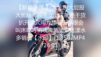 [MP4/ 524M] 小情侣后入蜜桃臀妹子一顿猛操，换个面再正面啪啪 销魂卖力交