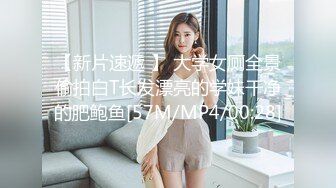 最近火爆91视频的极品女神【沈音】原版私拍流出 爆裂黑丝蒙眼玩性爱 裹屌吃的津津有味 完美身材