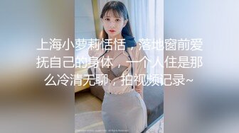 【小敏儿】萌妹萝莉误入摄影师的圈套