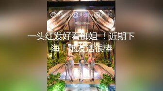 [MP4/ 2.24G] 极品性爱反差泄密众纯欲素人反差女神真实做爱自拍泄密 窥见各路女神素人不为人知的另一面