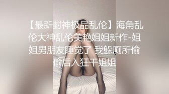 真实良家人妻，喜欢吃外人的鸡巴，说喜欢这样的刺激，这小嘴口的真舒服！