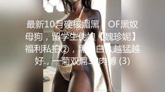 STP22697 尤物骚女两男一女3P激情啪啪 从下往上视角拍摄 两根JB口交掰穴揉搓尿尿 前后齐插被操的浪叫 后入撞击大力猛操