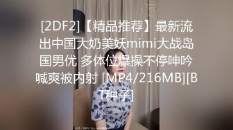 [HD/0.3G] 2023-04-23 RAS-174工具人の逆襲 綠茶婊反成肉便器