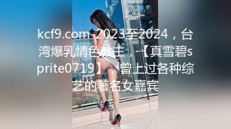 高颜值性感CD古悦儿 其实男孩子也是可以潮吹的~错了人家可不是男孩子~人家是大屌萌妹啦～