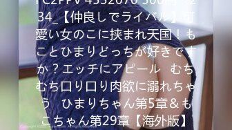 【新片速遞 】眼镜哥重金约炮娇滴滴的外围小姐姐⭐和兄弟一起上玩3P[1770M/MP4/01:16:11]