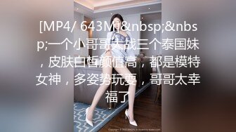 [MP4]9分颜值甜美女神！情趣内衣黑色网袜！翘起大白臀，自摸揉搓小穴，拍打流出淫水，娇喘呻吟