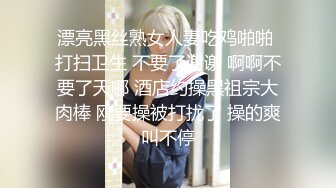 端庄美少妇和老公啪啪做爱，乘坐情趣椅子就是省力无套操逼出白浆，内射中出