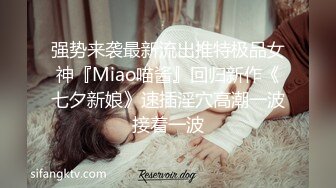 【换妻探花】双男约操短发骚女3P，一个舔逼一个吸奶