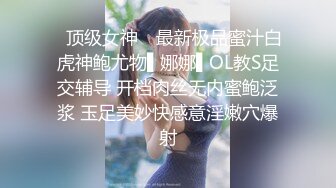 kcf9.com-【骑乘控狂喜】“掐我啊”邻家反差台妹「babeneso」OF私拍 童颜美穴逆痴汉骑乘专家【第六弹】2